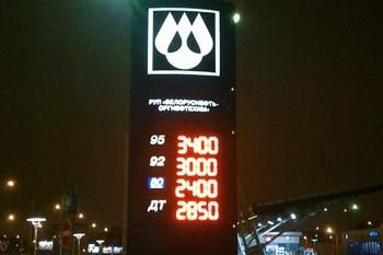 В Беларуси выросли цены на топливо 124439_1_350